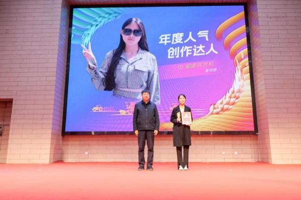 遇见丰收中国丨2026农机短视频创作者大会在天津召开 