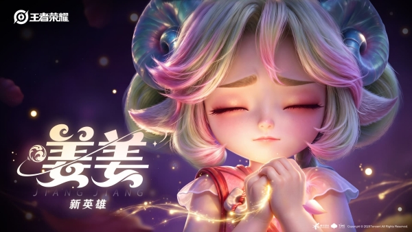 从游戏里并肩到现实中相聚，王者荣耀2026周年庆见证玩家热爱 