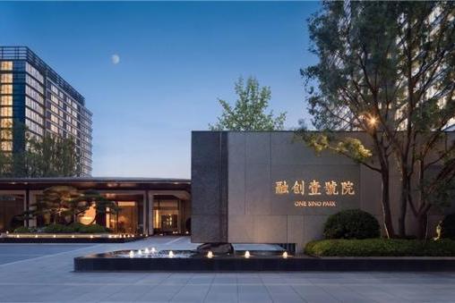北京融创壹号院正式交房 朝阳公园板块高端住区迎来实景兑现 