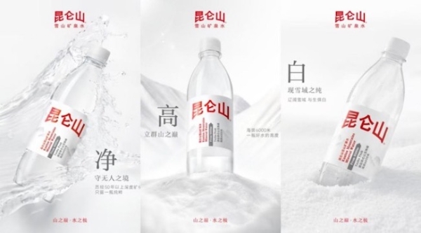 从出行相伴到家庭常备，昆仑山矿泉水以品质好水适配多元饮水需求