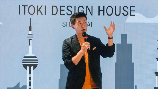 ITOKI伊藤喜中国事业战略升级 ITOKI DESIGN HOUSE SHANGHAI启幕 品牌名称由 Novo焕新为ITOKI 