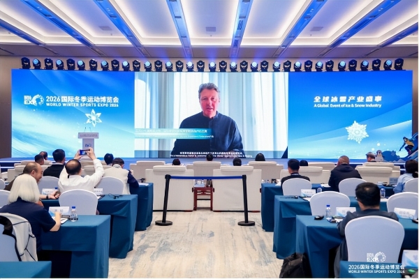 2026国际冬季运动博览会盛大开幕，共探冰雪与户外产业新十年发展之路 