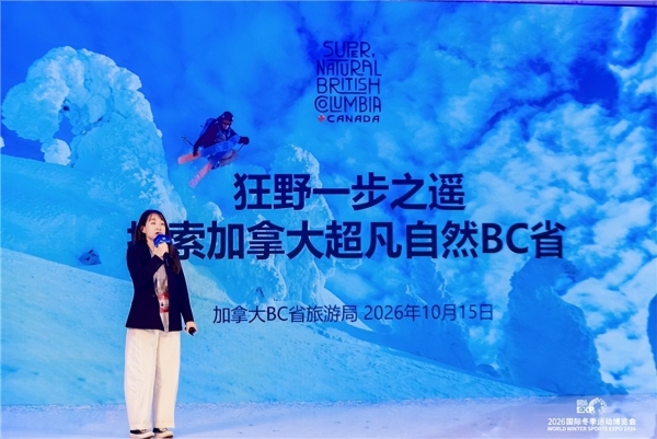 2026国际冬季运动博览会盛大开幕，共探冰雪与户外产业新十年发展之路 