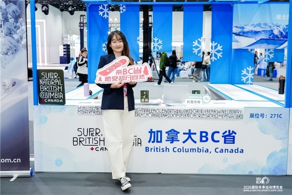 2026国际冬季运动博览会盛大开幕，共探冰雪与户外产业新十年发展之路 