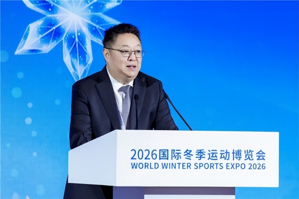 2026国际冬季运动博览会盛大开幕，共探冰雪与户外产业新十年发展之路 