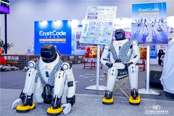 2026国际冬季运动博览会盛大开幕，共探冰雪与户外产业新十年发展之路 