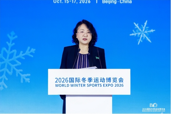2026国际冬季运动博览会盛大开幕，共探冰雪与户外产业新十年发展之路 