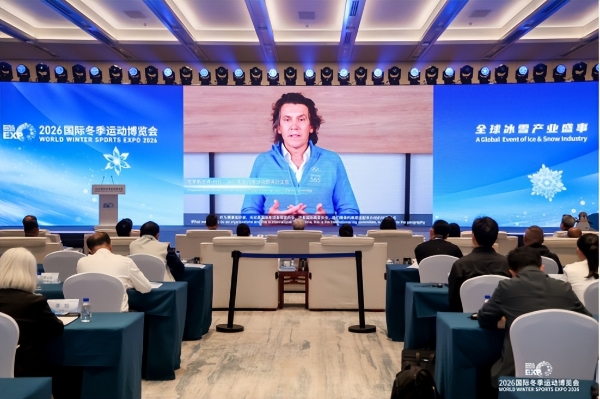2026国际冬季运动博览会盛大开幕，共探冰雪与户外产业新十年发展之路 