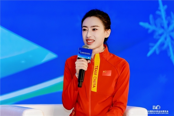 2026国际冬季运动博览会盛大开幕，共探冰雪与户外产业新十年发展之路 
