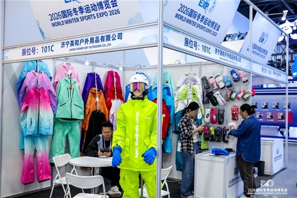 2026国际冬季运动博览会盛大开幕，共探冰雪与户外产业新十年发展之路 