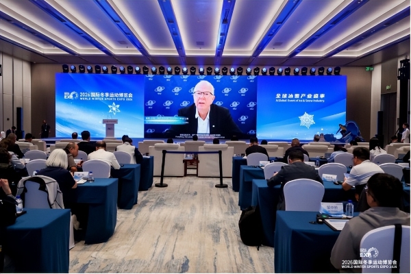 2026国际冬季运动博览会盛大开幕，共探冰雪与户外产业新十年发展之路 