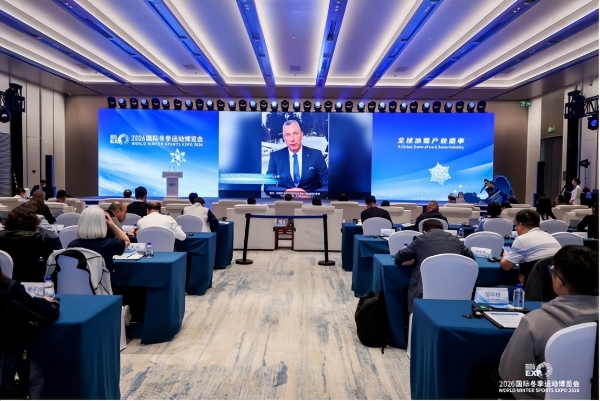 2026国际冬季运动博览会盛大开幕，共探冰雪与户外产业新十年发展之路 