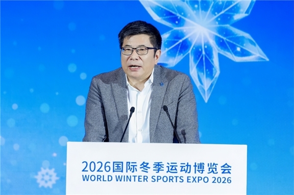 2026国际冬季运动博览会盛大开幕，共探冰雪与户外产业新十年发展之路 