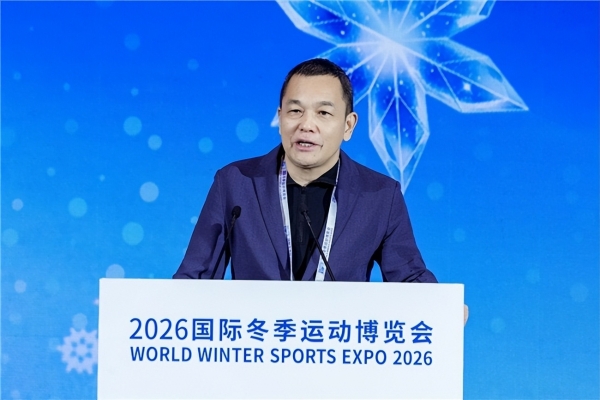 2026国际冬季运动博览会盛大开幕，共探冰雪与户外产业新十年发展之路 