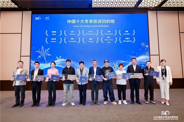 2026国际冬季运动博览会盛大开幕，共探冰雪与户外产业新十年发展之路 