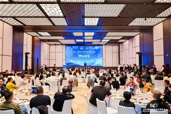 2026国际冬季运动博览会盛大开幕，共探冰雪与户外产业新十年发展之路 