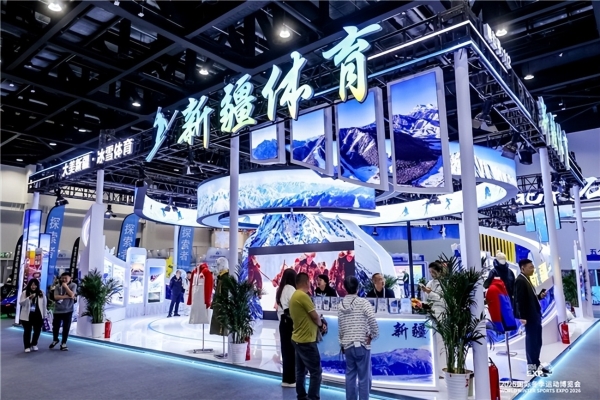 2026国际冬季运动博览会盛大开幕，共探冰雪与户外产业新十年发展之路 