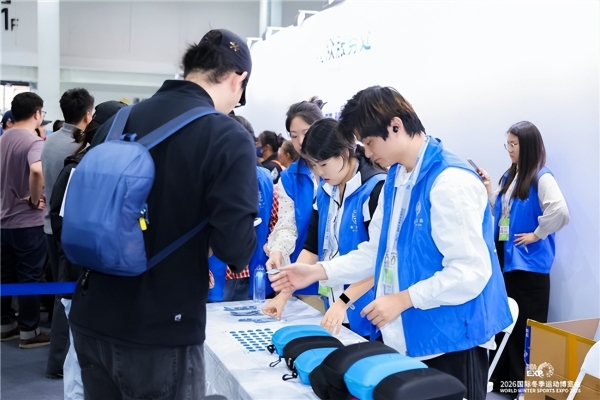 2026国际冬季运动博览会盛大开幕，共探冰雪与户外产业新十年发展之路 