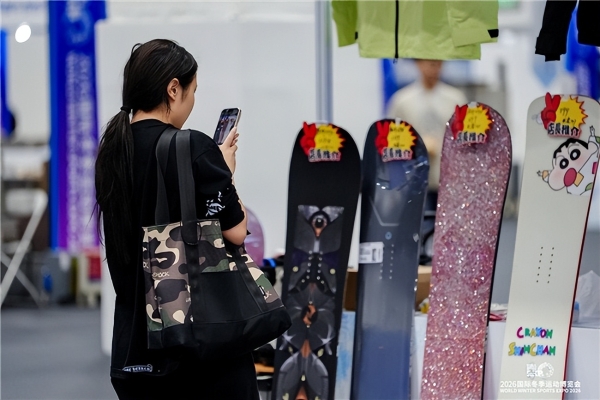 2026国际冬季运动博览会盛大开幕，共探冰雪与户外产业新十年发展之路 