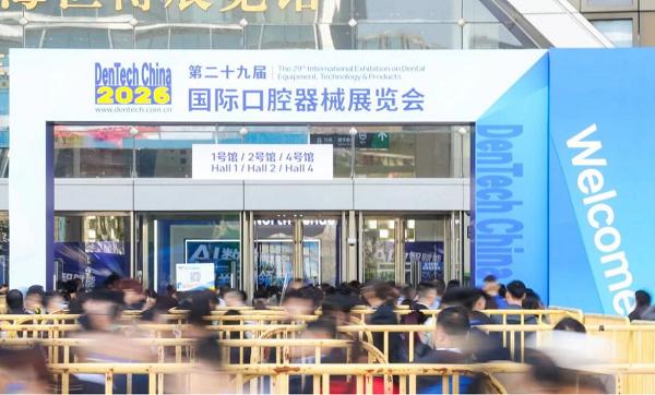 速航科技亮相2026 DenTech中国上海口腔展，全产品矩阵链接全球客商