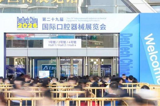 速航科技亮相2026 DenTech中国上海口腔展，全产品矩阵链接全球客商