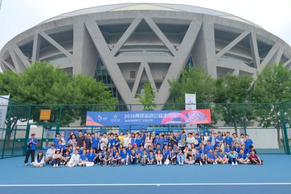 公益赋能体教融合 网球点亮少年梦想——2026“体彩网球种子”校际网球联赛全年回顾与展望