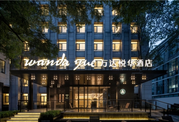 武汉第七家店开业，长治第三家店落地，万达颐华酒店和万达华酒店近期在“密度”上做开业文章