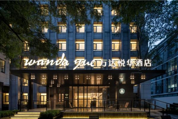 武汉第七家店开业，长治第三家店落地，万达颐华酒店和万达华酒店近期在“密度”上做开业文章