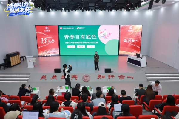 爱快乐®走进中央民族大学：一道关于大广赛的青春命题为何被热议