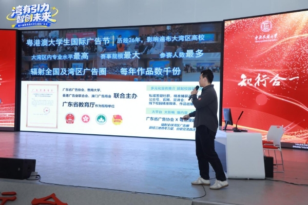 爱快乐®走进中央民族大学：一道关于大广赛的青春命题为何被热议