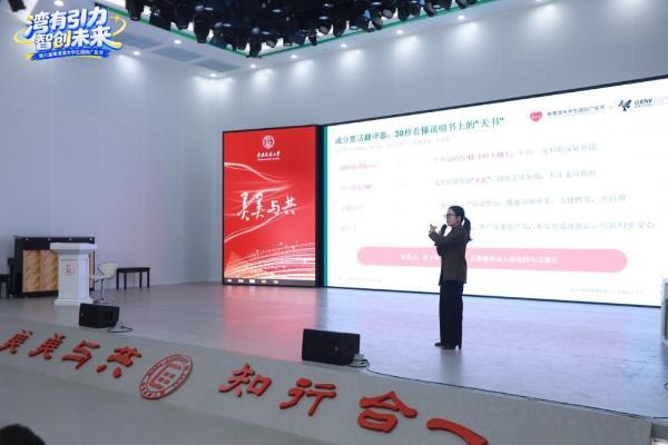 爱快乐®走进中央民族大学：一道关于大广赛的青春命题为何被热议