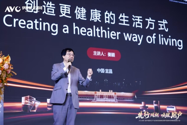 三奖加冕！林内领跑2026第八届厨卫峰会，品牌、产品、市场全面开花 