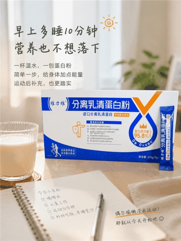 十款中老年蛋白粉横评：不同品牌的配方重点在哪里 