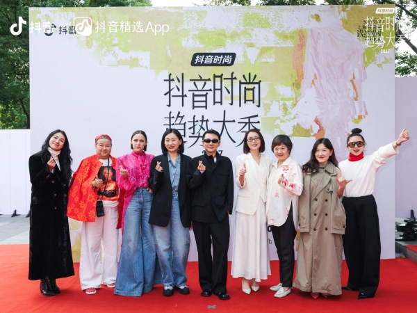 首届抖音时尚设计师大赛收官：“万相”之中，看见中国时尚的新面孔与新趋势