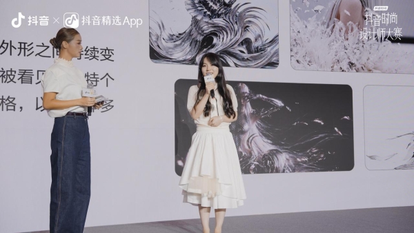 首届抖音时尚设计师大赛收官：“万相”之中，看见中国时尚的新面孔与新趋势