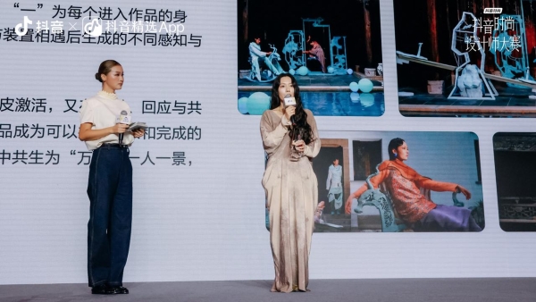 首届抖音时尚设计师大赛收官：“万相”之中，看见中国时尚的新面孔与新趋势