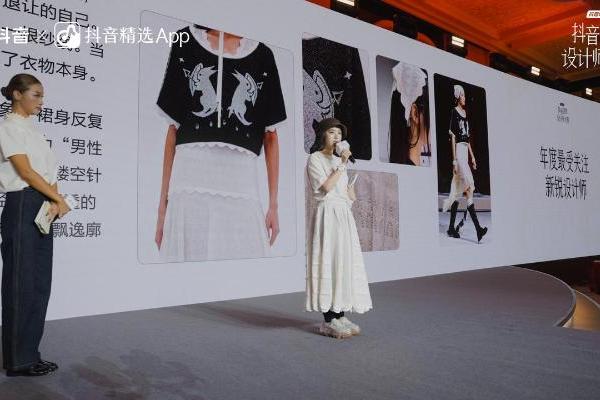首届抖音时尚设计师大赛收官：“万相”之中，看见中国时尚的新面孔与新趋势