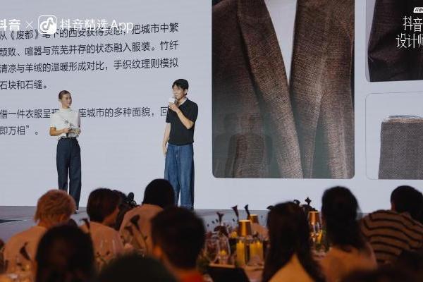 首届抖音时尚设计师大赛收官：“万相”之中，看见中国时尚的新面孔与新趋势