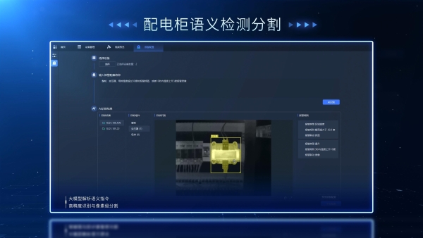 数据中心热隐患如何破局？睿创燧石热像仪+AI推动预警窗口前移 