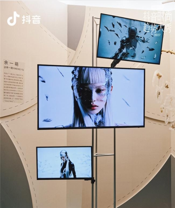 “万相” 之中，看见中国设计的时代回响