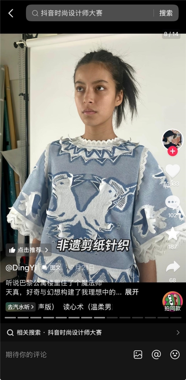 “万相” 之中，看见中国设计的时代回响