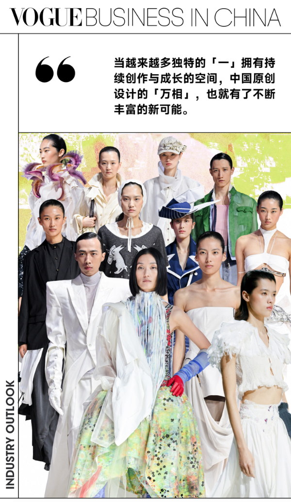 “万相” 之中，看见中国设计的时代回响