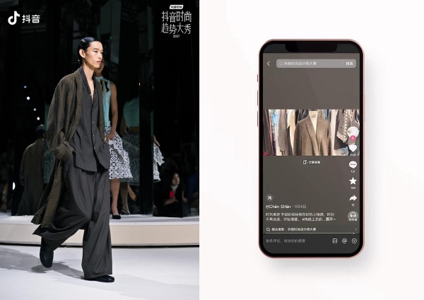 “万相” 之中，看见中国设计的时代回响