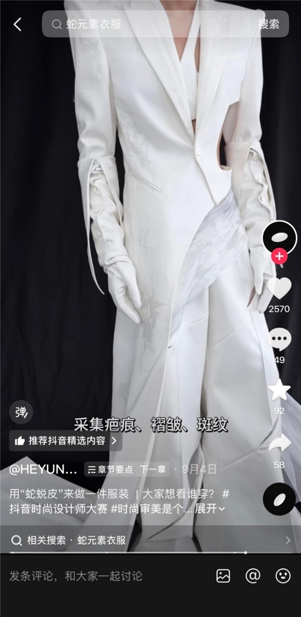 “万相” 之中，看见中国设计的时代回响