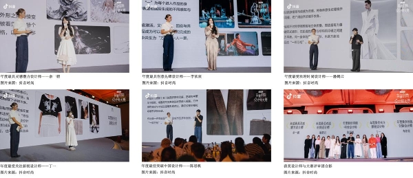 “万相” 之中，看见中国设计的时代回响