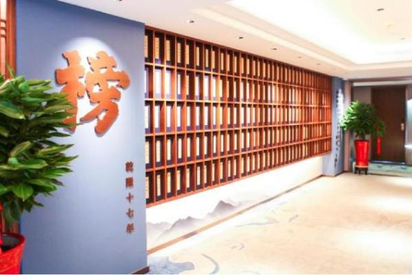 宿金陵状元楼小记 
