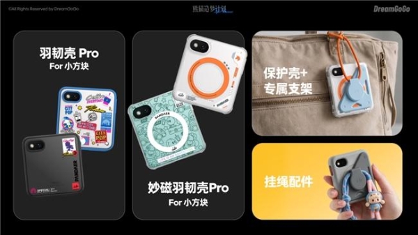 热爱科技 10 月特别活动｜PANDAER与 DreamGoGo热爱众筹上新多款科技潮流与 AI 新品