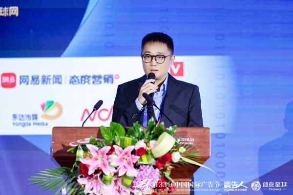 智媒向新·价值增长｜第33届中国国际广告节·2026传媒趋势分享会在京召开！
