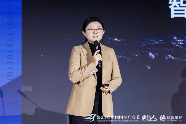 智媒向新·价值增长｜第33届中国国际广告节·2026传媒趋势分享会在京召开！