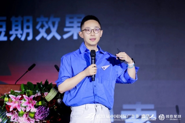智媒向新·价值增长｜第33届中国国际广告节·2026传媒趋势分享会在京召开！
